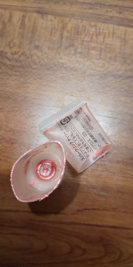 MP ジェム アイグロス/セリア/ジェル・クリームアイシャドウを使ったクチコミ(2枚目)