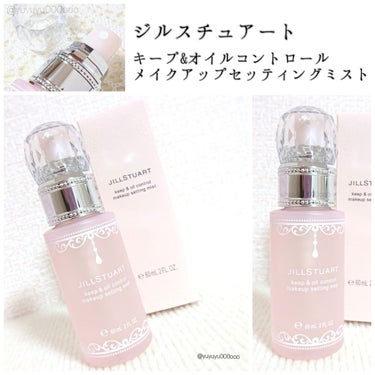 JILL STUART キープ＆オイルコントロール メイクアップ セッティングミストのクチコミ「春夏のメイク崩れ&テカり防止に🐇💓
ジルスチュアートのメイク仕上げ用ミスト💎


ジルスチュア.....」（1枚目）