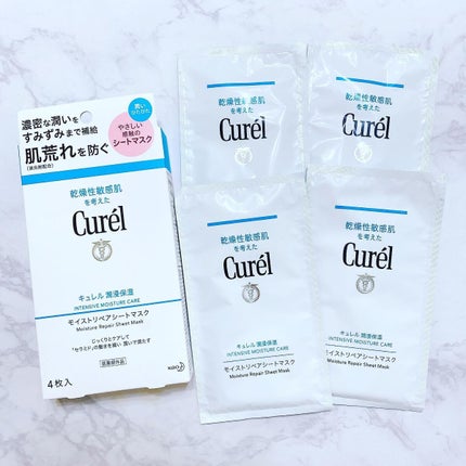 潤浸保湿 モイストリペアシートマスク/キュレル/シートマスク・パックを使ったクチコミ(1枚目)