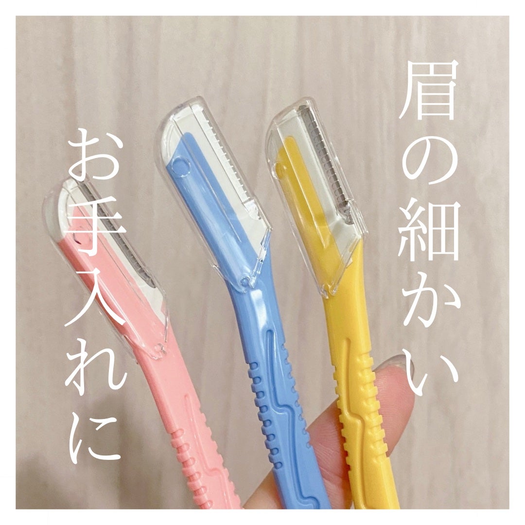 ピアニィ まゆ用 3本入り/ピアニィ/シェーバーを使ったクチコミ(1枚目)