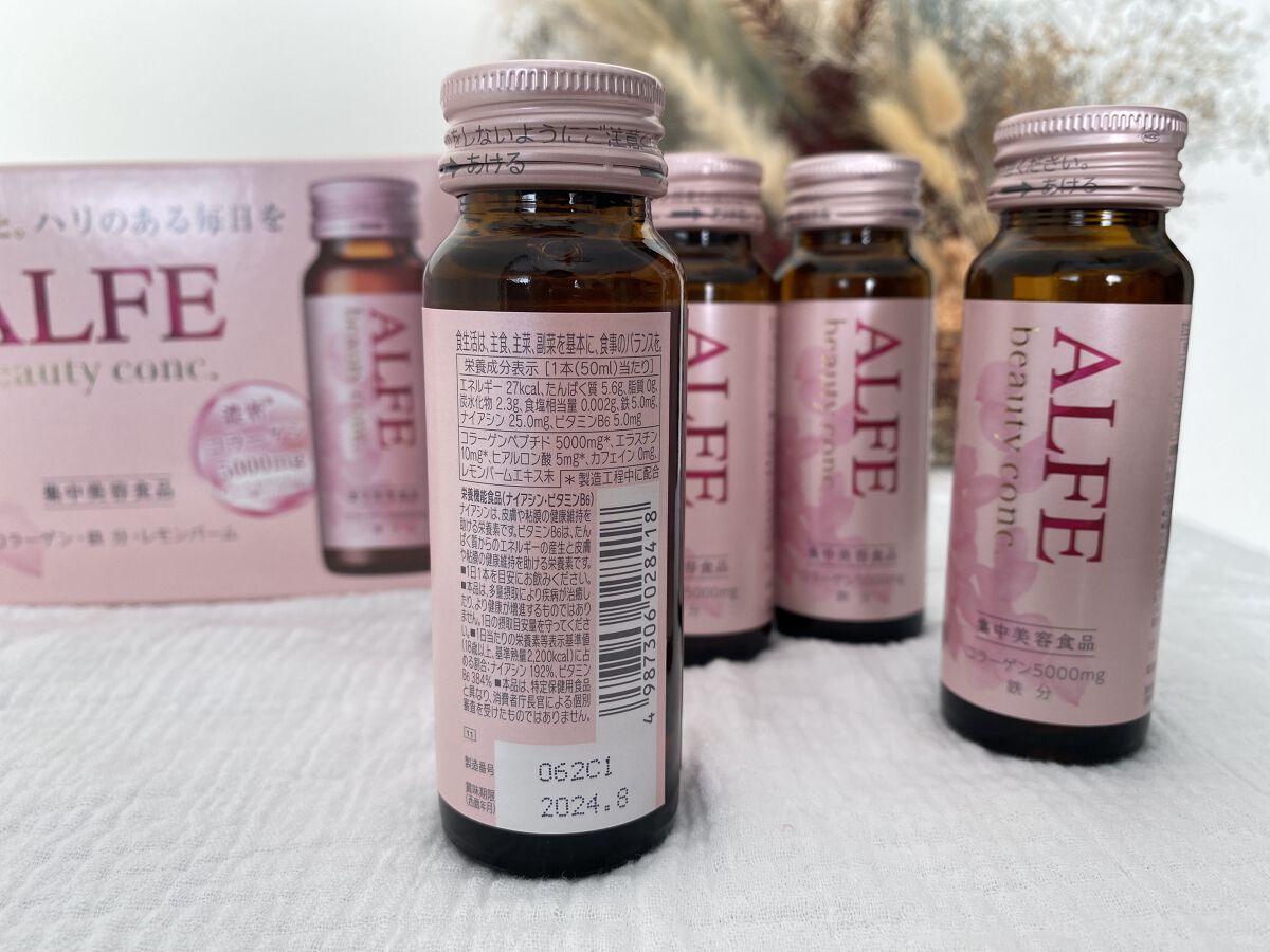 アルフェ ビューティコンク〈ドリンク〉W/アルフェ/美容ドリンクを使ったクチコミ（2枚目）