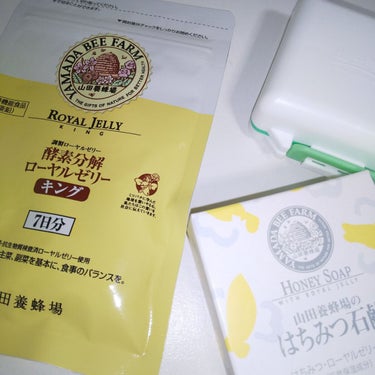 プロポリス300/山田養蜂場（健康食品）/健康サプリメントを使ったクチコミ（2枚目）