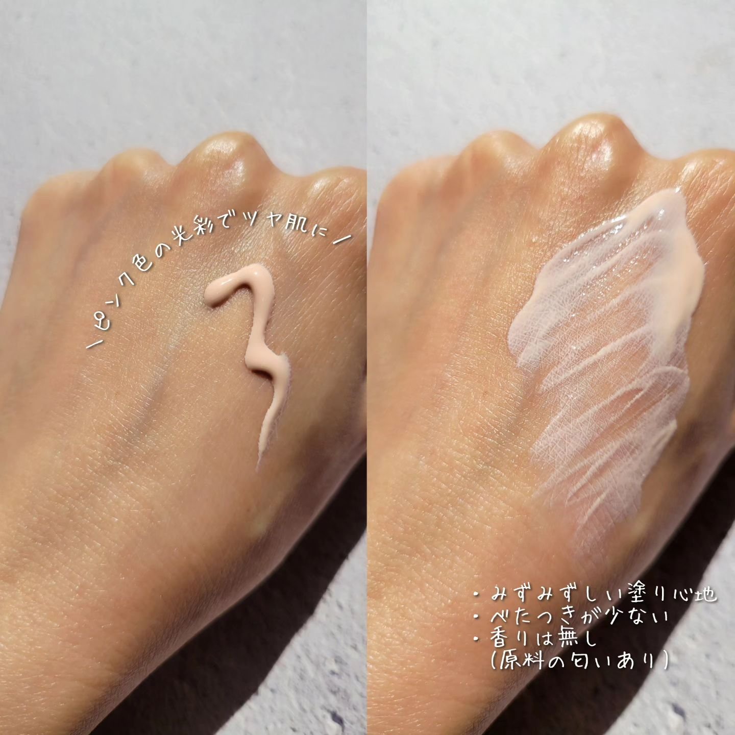 ウォータフルトーンアップサンクリーム/ダルバ/日焼け止めクリームを使ったクチコミ（2枚目）