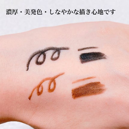 ジェルライナー/チャコット・コスメティクス/ジェルアイライナーを使ったクチコミ(6枚目)