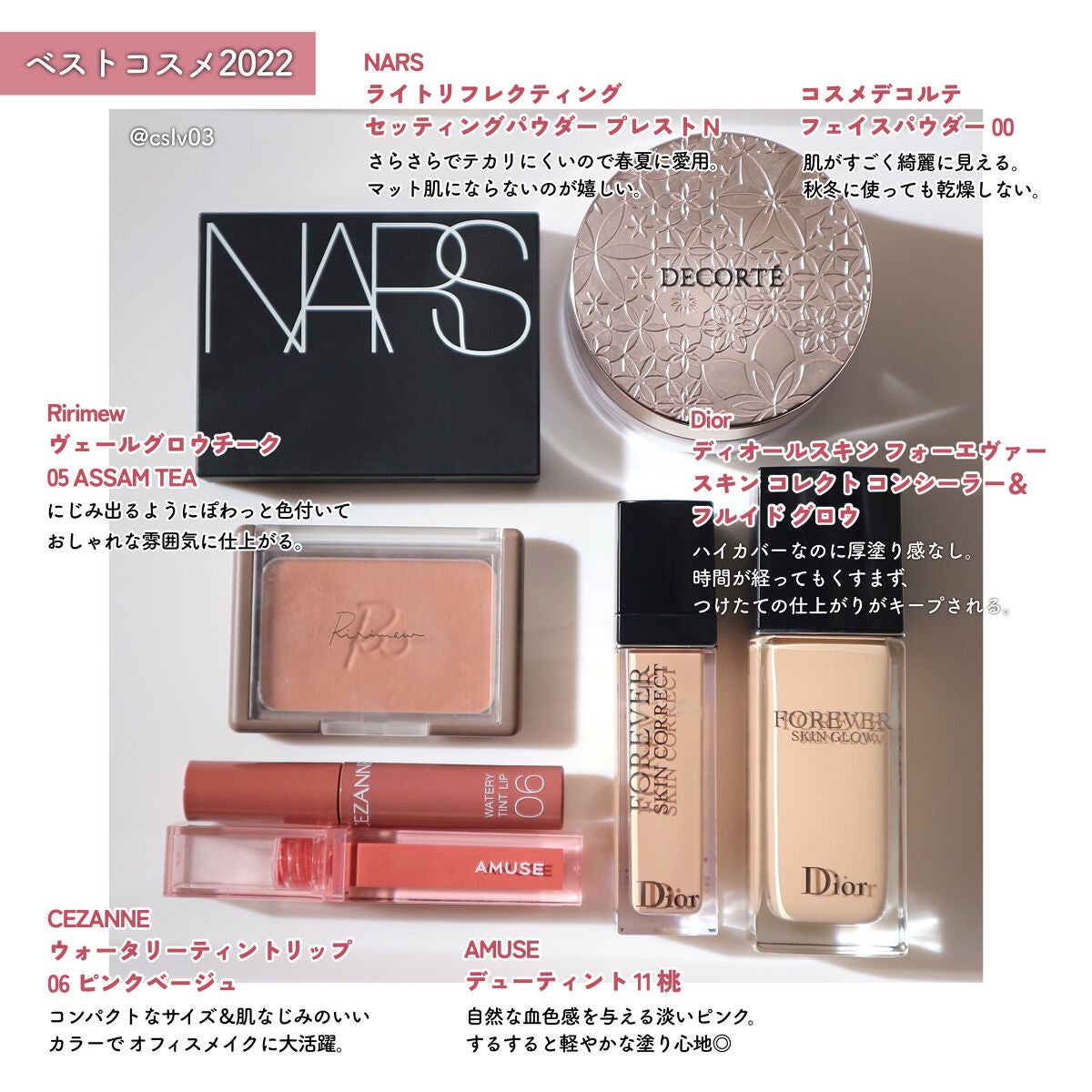 RMK Wトリートメントオイル/RMK/ブースター・導入液を使ったクチコミ(3枚目)