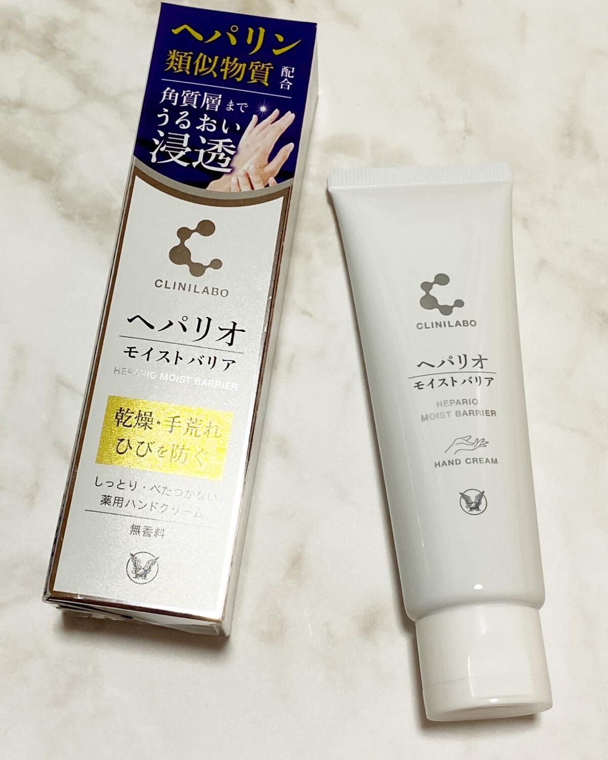 ヘパリオモイストバリア/大正製薬/ハンドクリームを使ったクチコミ（1枚目）