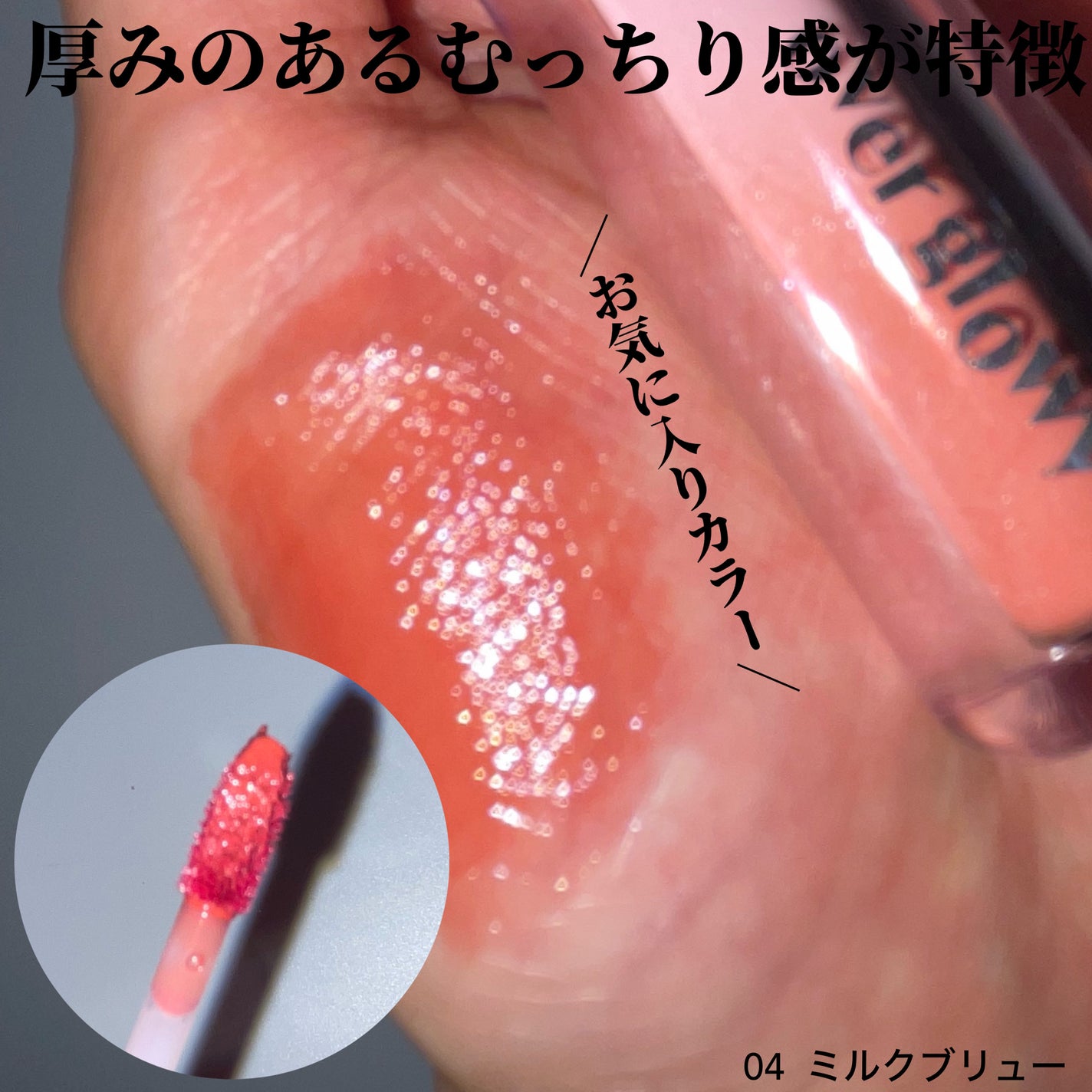 オーバーグロウティント/ETUDE/リップティントを使ったクチコミ(4枚目)