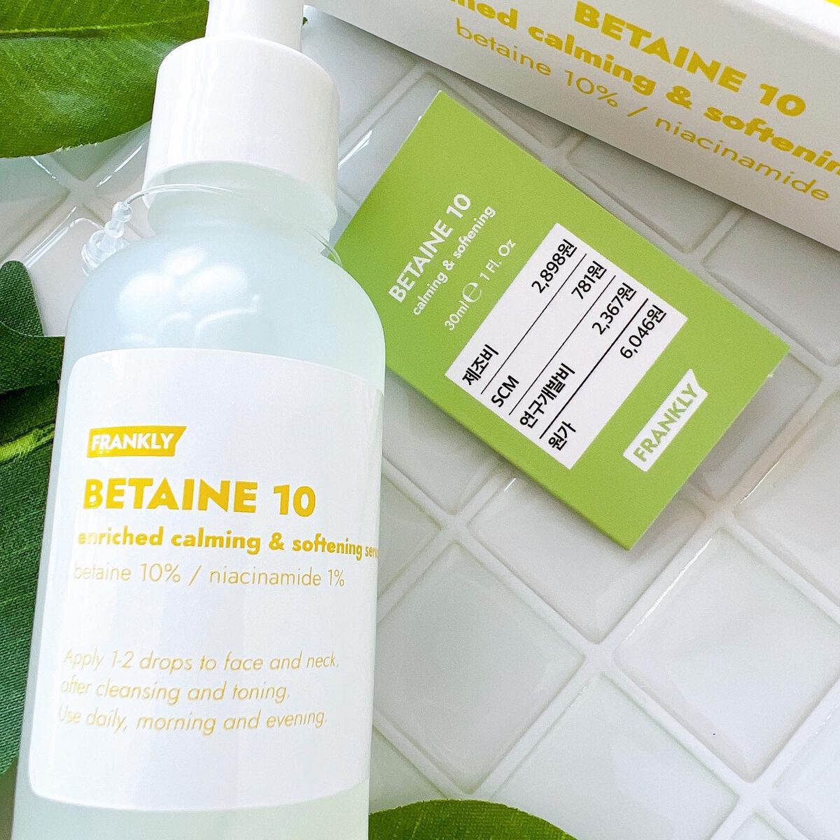 ベタイン10セラム/Frankly/美容液を使ったクチコミ(6枚目)