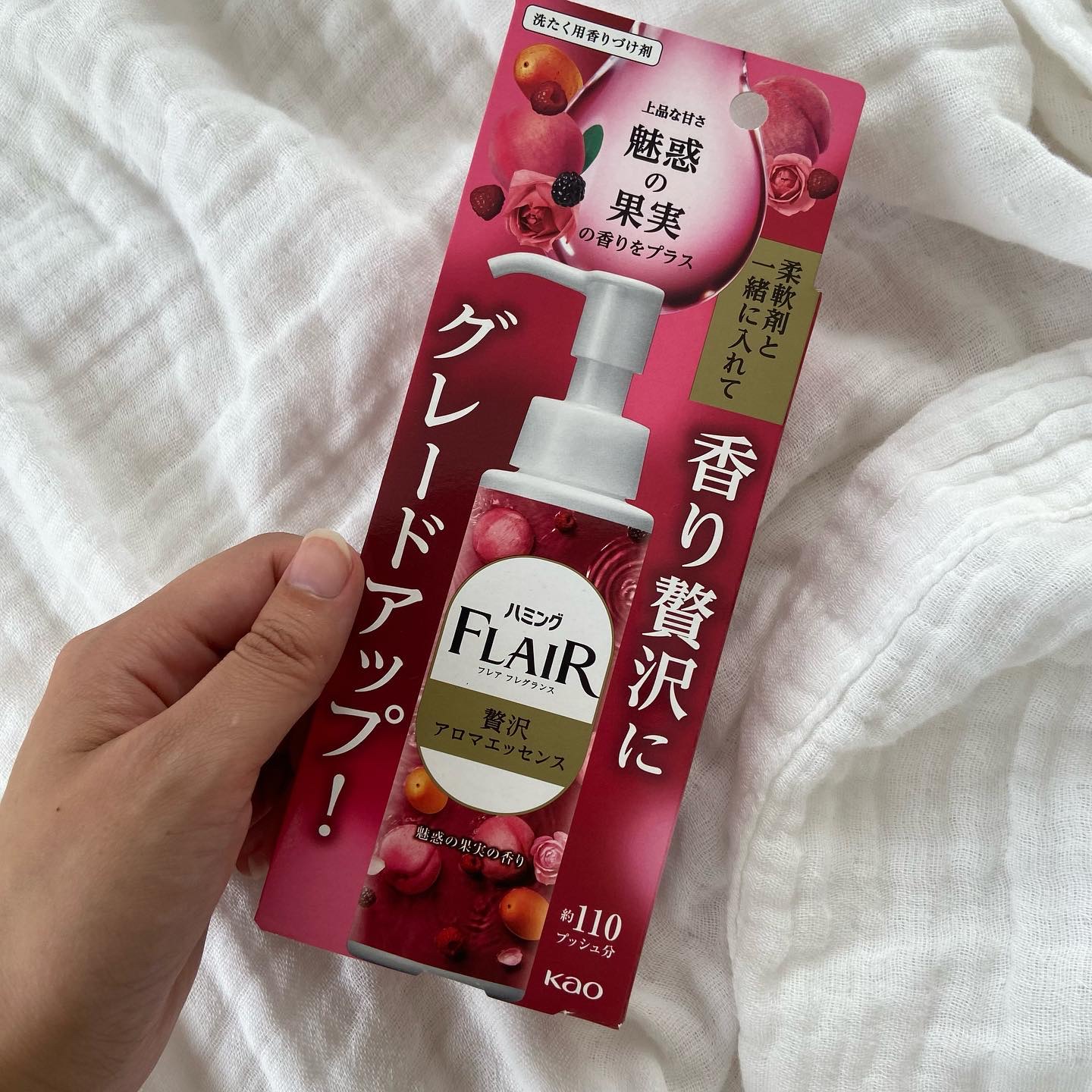 ハミングフレアフレグランス　贅沢アロマエッセンス　魅惑の果実/ハミングフレア/その他ランドリー用品を使ったクチコミ（3枚目）