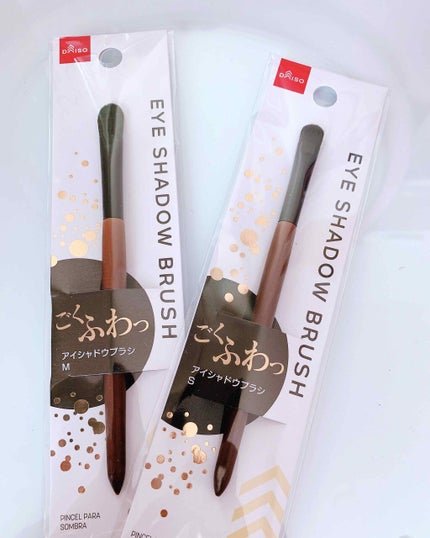 ごくふわブラシ/DAISO/メイクブラシを使ったクチコミ(1枚目)
