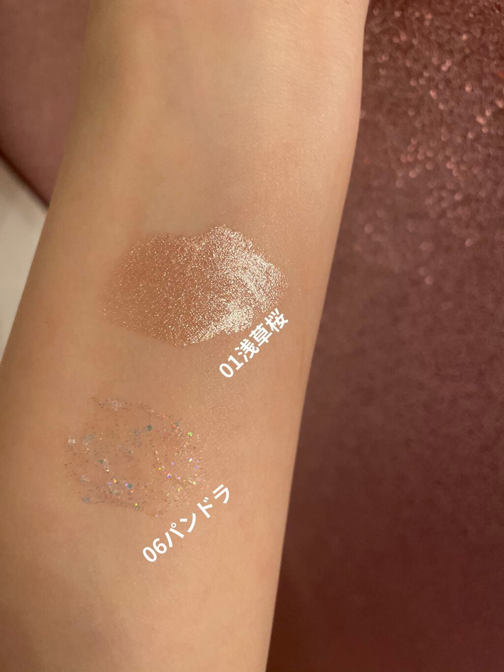 ダイヤモンドシリーズ 星空リキッドアイシャドウ/ZEESEA/リキッドアイシャドウを使ったクチコミ(2枚目)