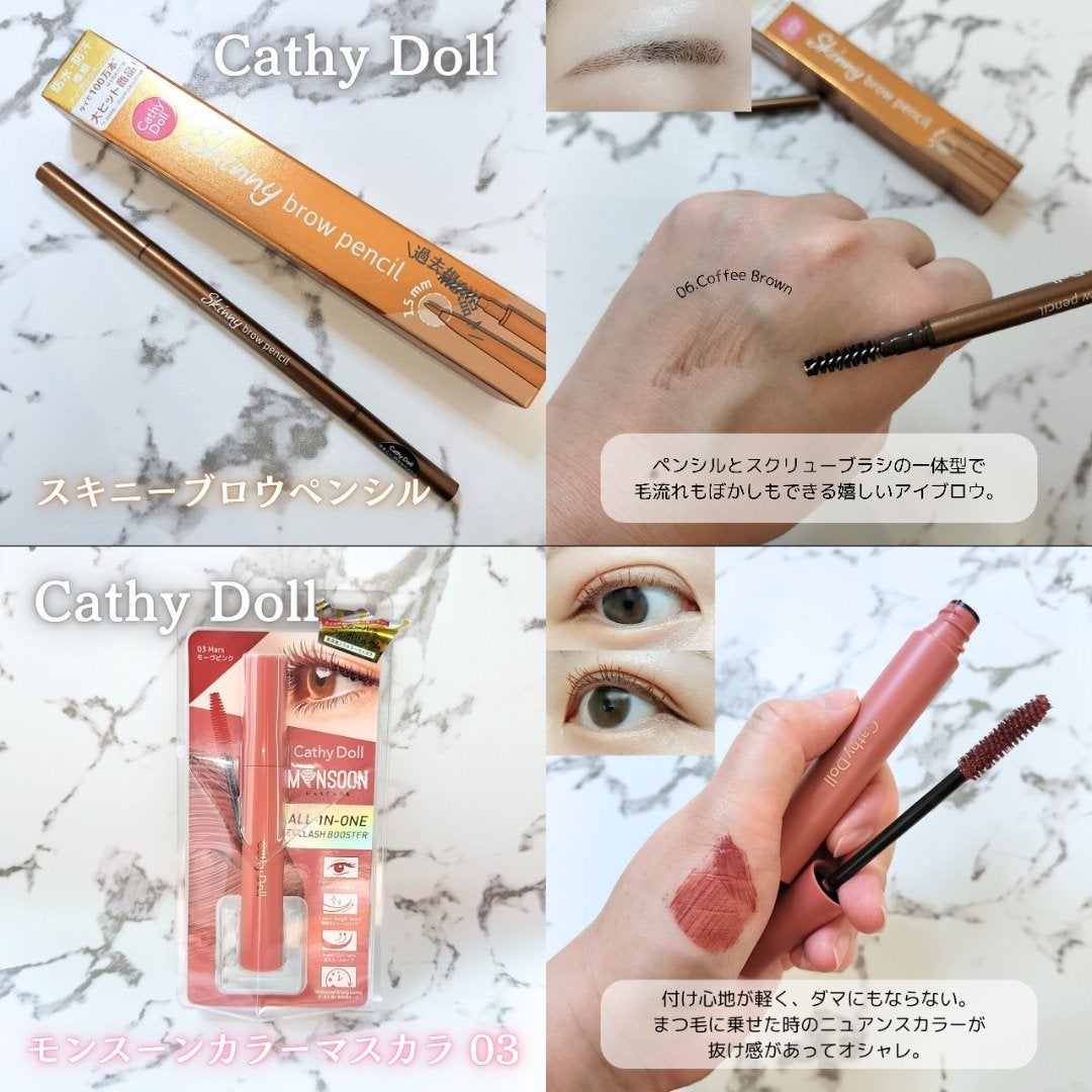 スキニーブロウペンシル/CathyDoll/アイブロウペンシルを使ったクチコミ(5枚目)