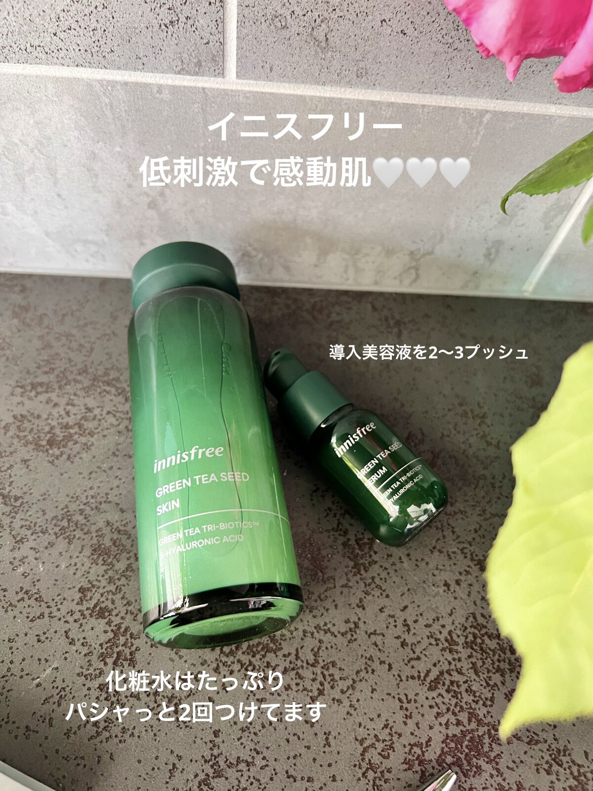 を使ったクチコミ（2枚目）