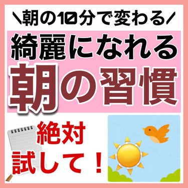 目ざまシート ひきしめタイプ/サボリーノ/シートマスク・パックを使ったクチコミ（1枚目）