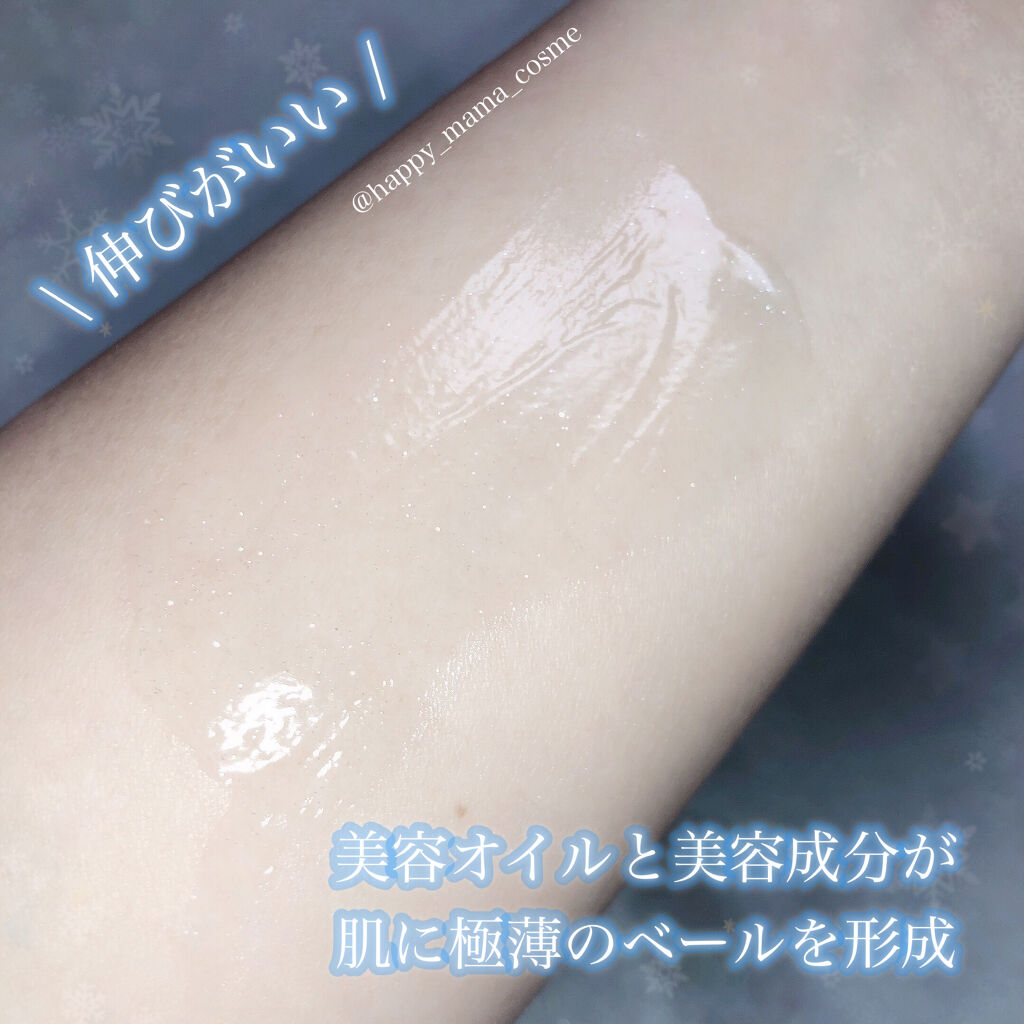 美容液マスクプライマー(クリアブルー)/Borica/化粧下地を使ったクチコミ（3枚目）