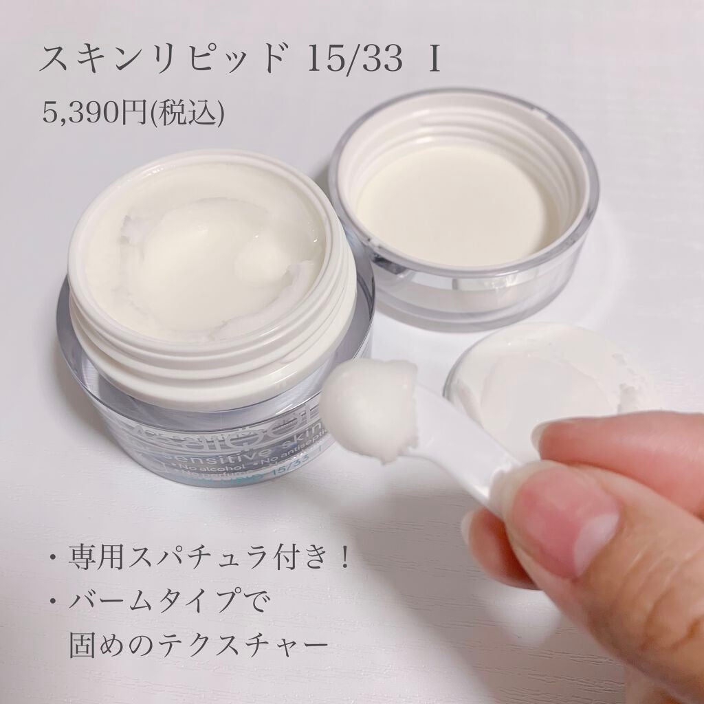 メディコル ウォッシングパウダー/ナノエッグ/洗顔パウダーを使ったクチコミ(4枚目)