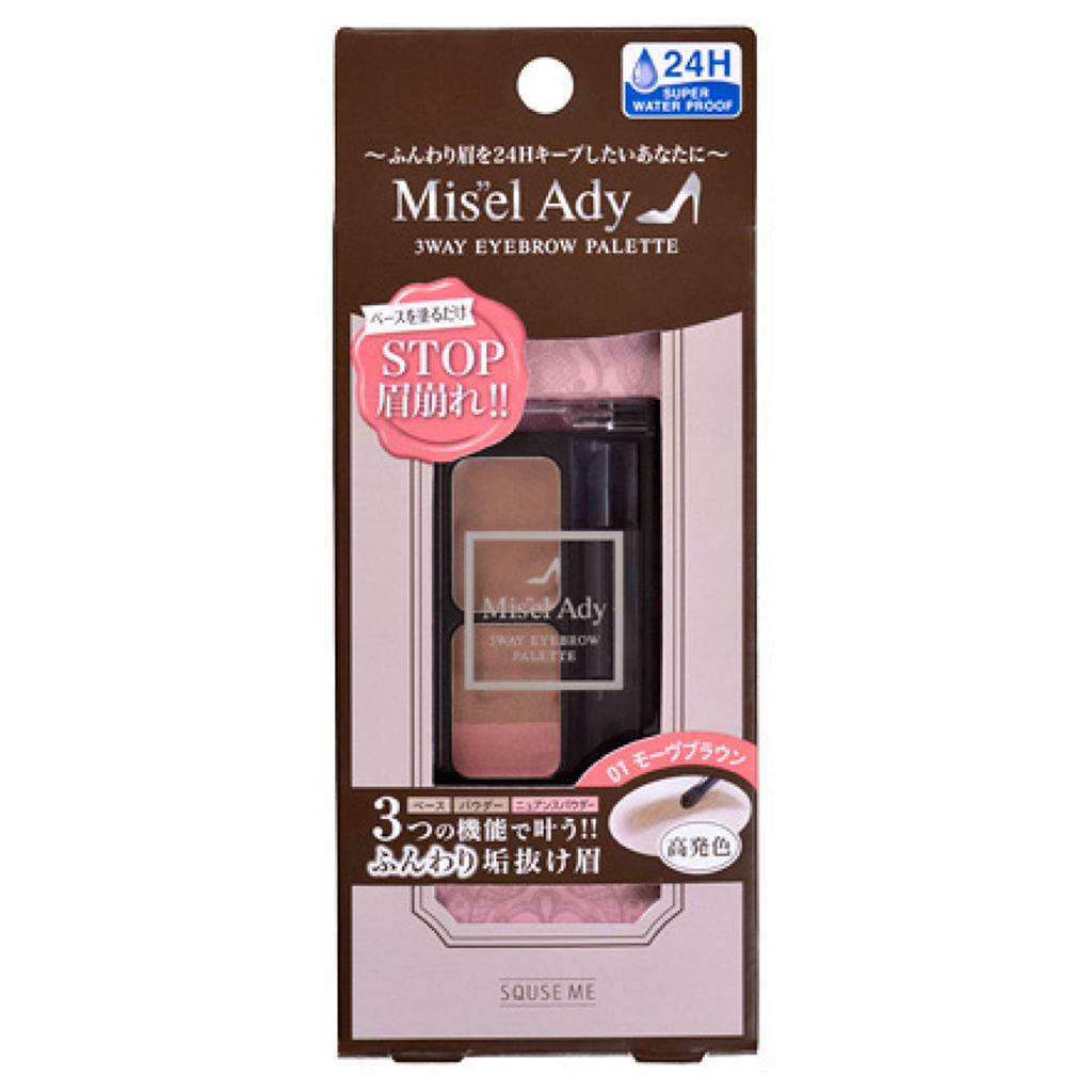 01 モーヴブラウン