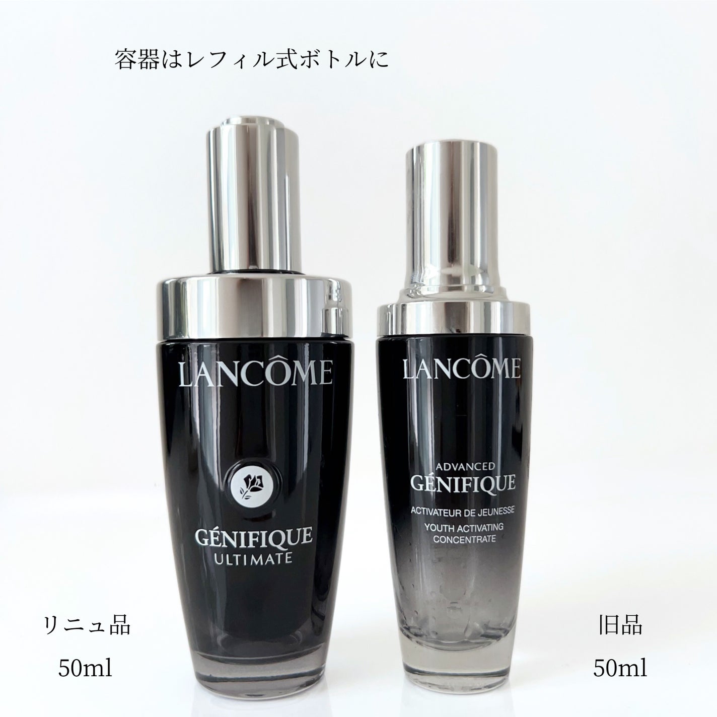 ジェニフィック アルティメ セラム/LANCOME/美容液を使ったクチコミ(3枚目)