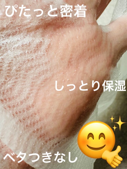 超低分子シートマスク/Isntree/シートマスク・パックを使ったクチコミ(6枚目)