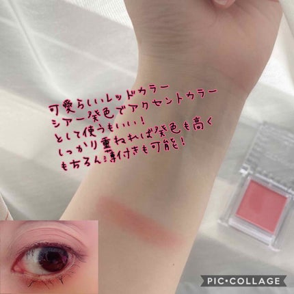 シングルカラーアイシャドウ/CEZANNE/単色アイシャドウを使ったクチコミ(2枚目)