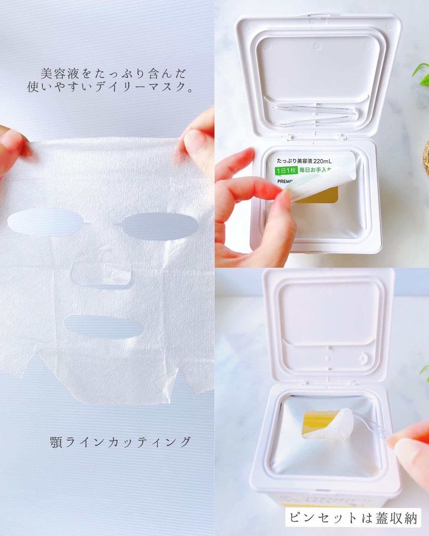 キューブマスク プロポリス/ネイチャーリパブリック/シートマスク・パックを使ったクチコミ(4枚目)