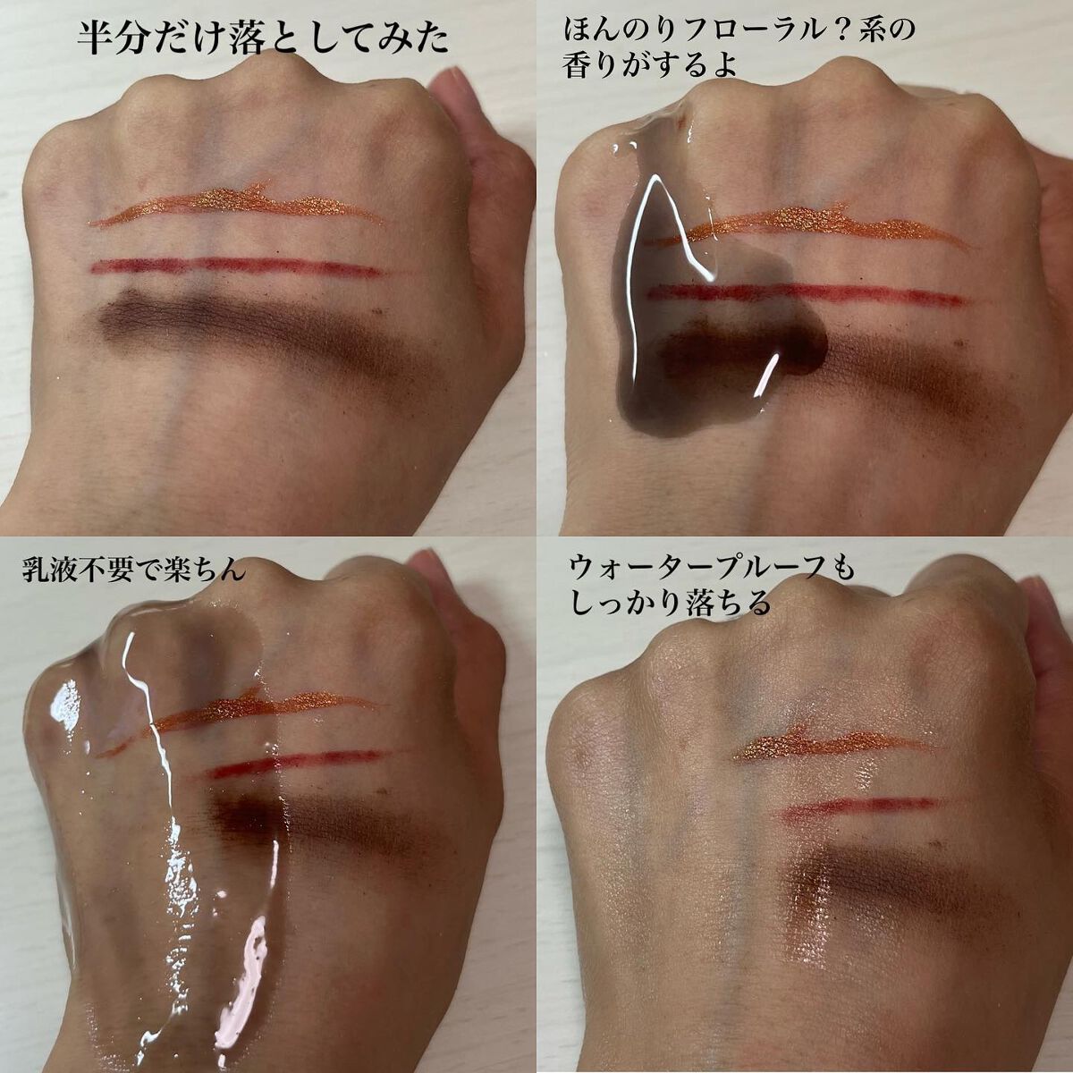 マイルドクレンジング オイル〈ブラック&スムース〉/ファンケル/オイルクレンジングを使ったクチコミ(3枚目)