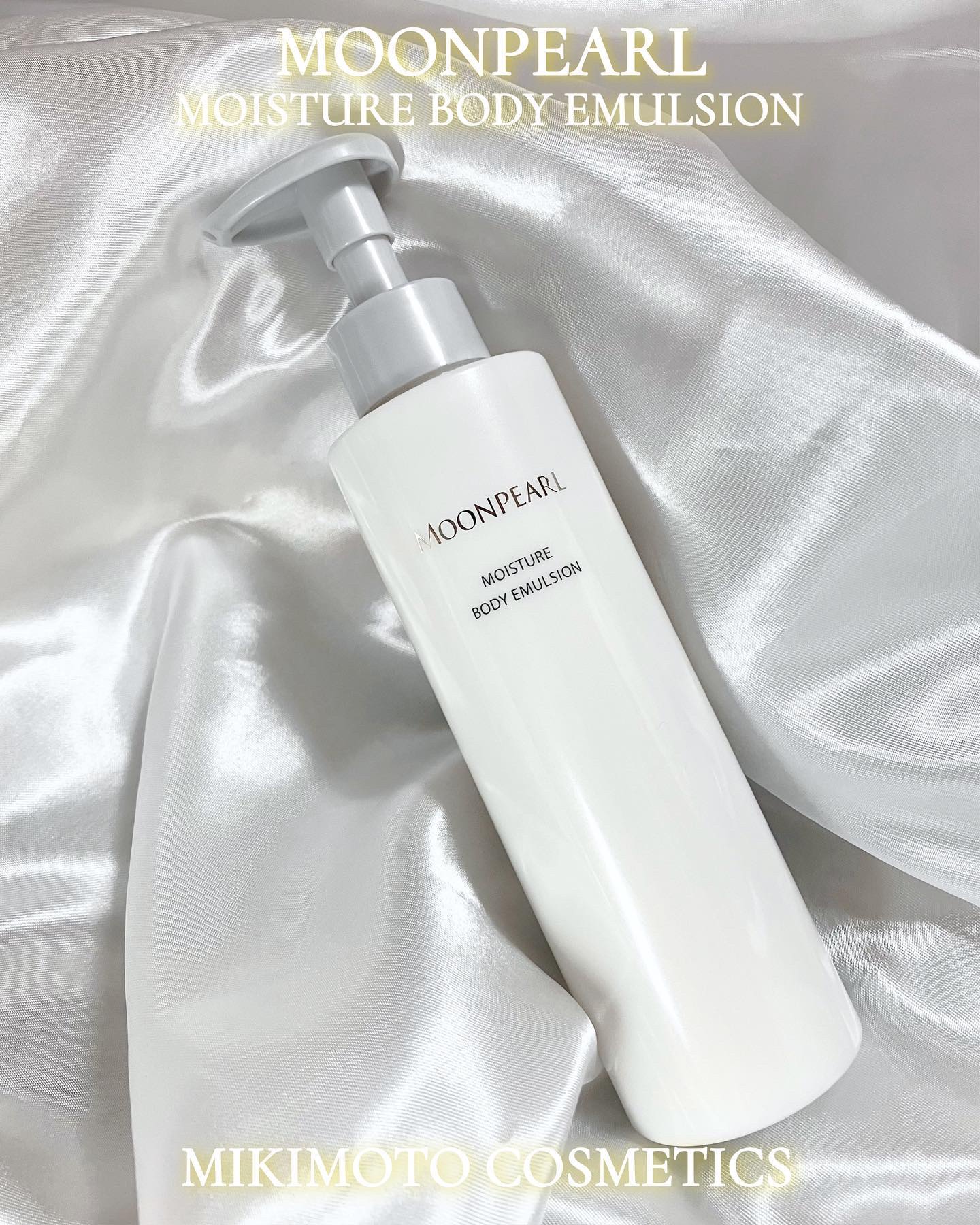 ムーンパール モイスチャー ボディエマルション/ミキモト コスメティックス/ボディローションを使ったクチコミ（2枚目）