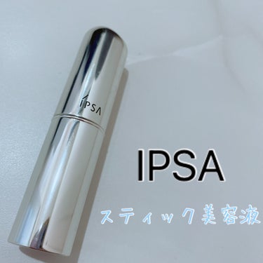 ザ・タイムR デイエッセンススティック/IPSA/美容液を使ったクチコミ（1枚目）