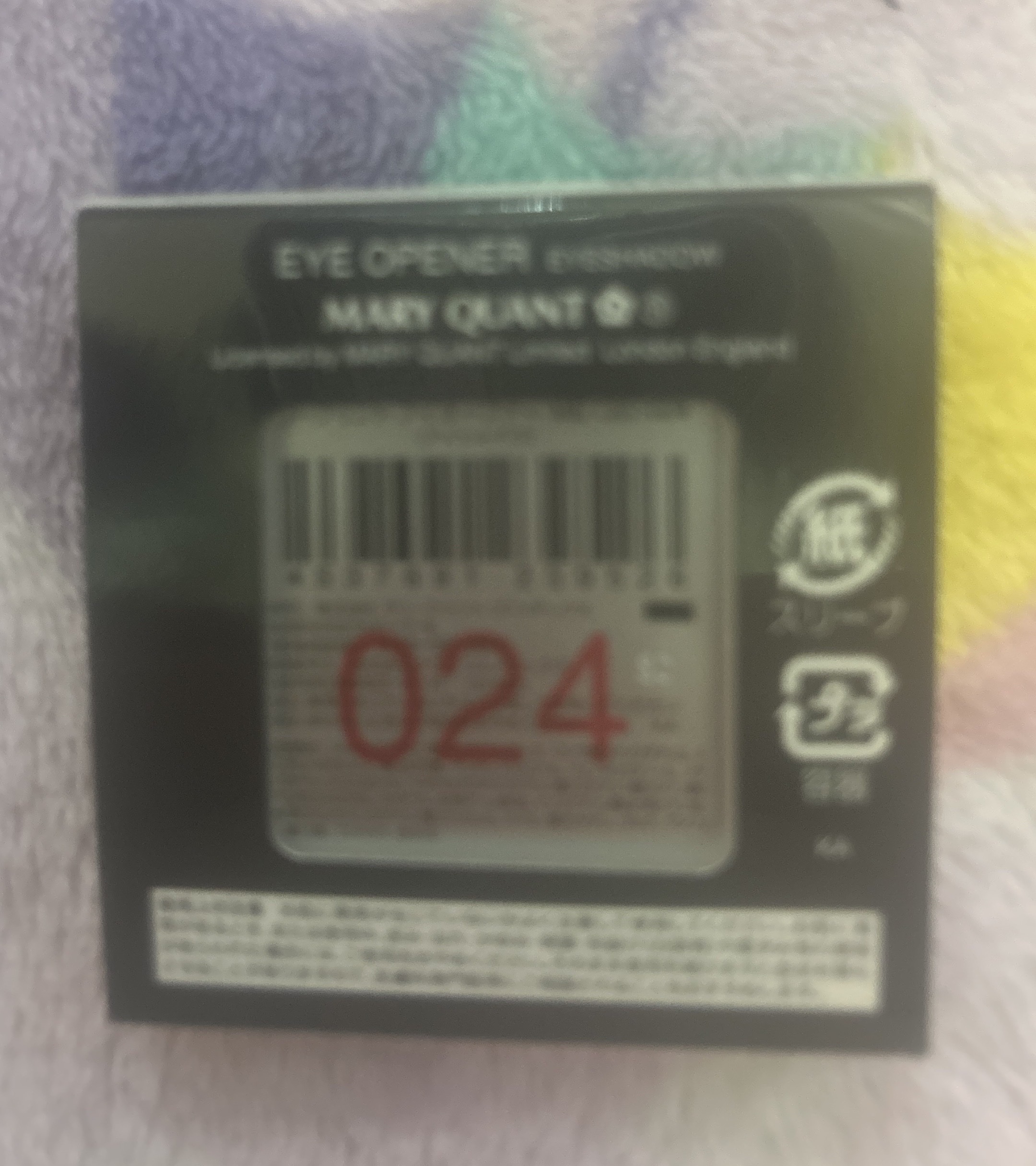 アイオープナー 024 (ME)/MARY QUANT/単色アイシャドウを使ったクチコミ（2枚目）