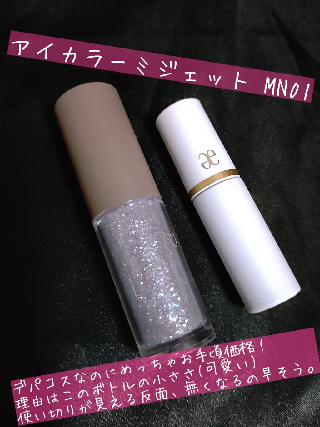 を使ったクチコミ（2枚目）