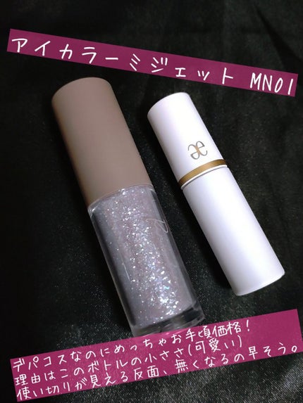 を使ったクチコミ(2枚目)