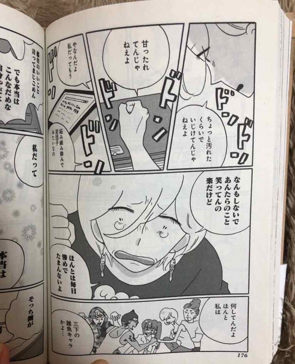 やきとり。 on LIPS 「今、引っ越しあるので色々片付けしてるんですが、めちゃめちゃおす..」(3枚目)