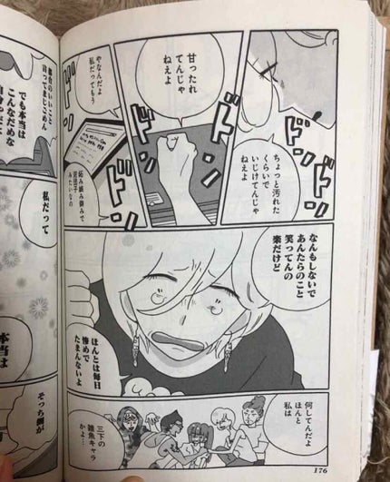 やきとり。 on LIPS 「今、引っ越しあるので色々片付けしてるんですが、めちゃめちゃおす..」(3枚目)