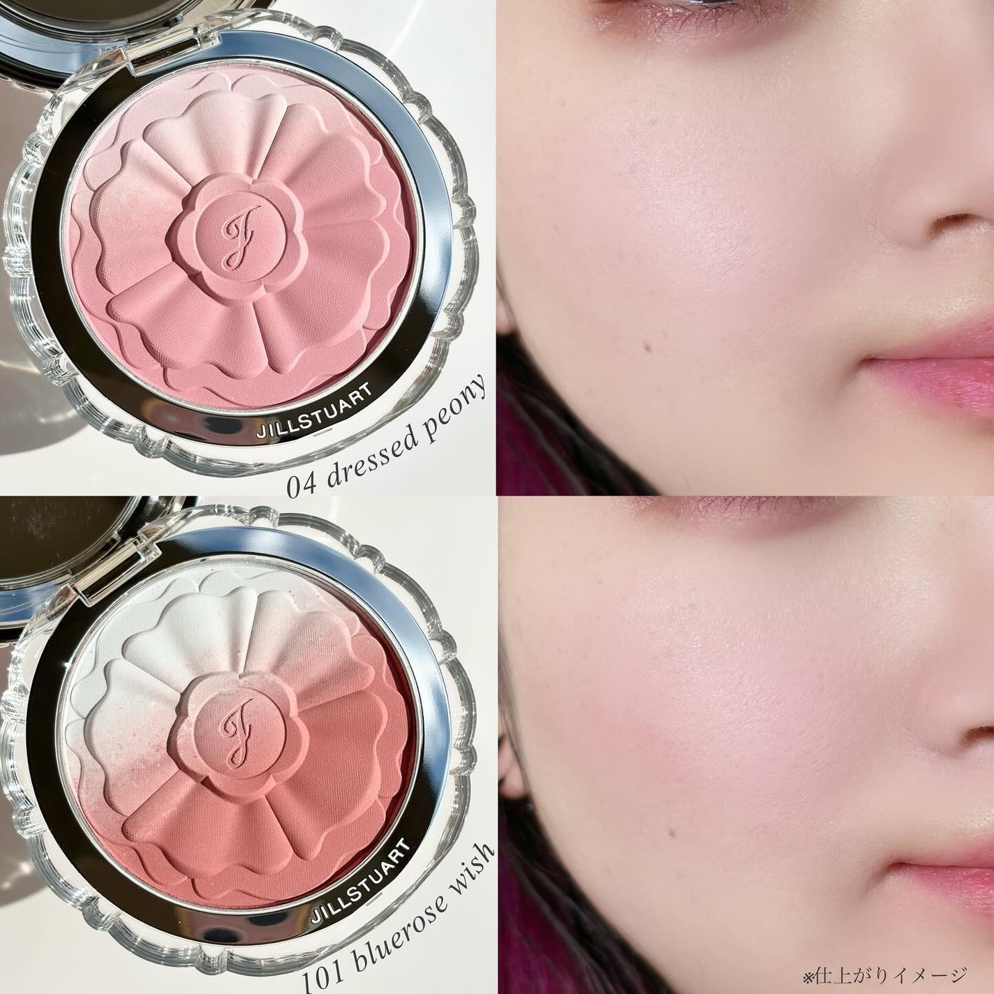 ジルスチュアート パステルペタル ブラッシュ/JILL STUART/パウダーチークを使ったクチコミ(5枚目)