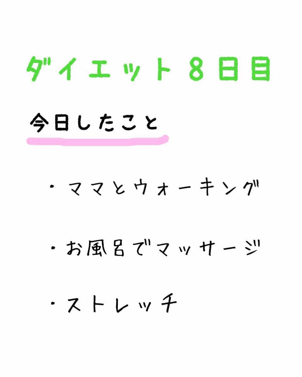 ハトムギ化粧水(ナチュリエ スキンコンディショナー R )/ナチュリエ/化粧水を使ったクチコミ(4枚目)