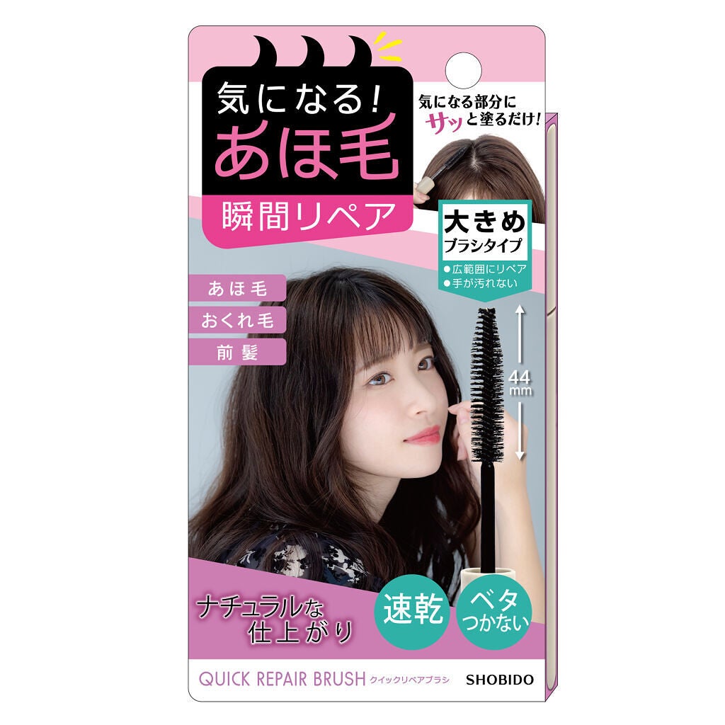 まとめ髪ポイントフィクサー 金木犀の香り / SHOBIDO | LIPS まとめ髪ポイントフィクサー 金木犀の香り / SHOBIDO | LIPS
