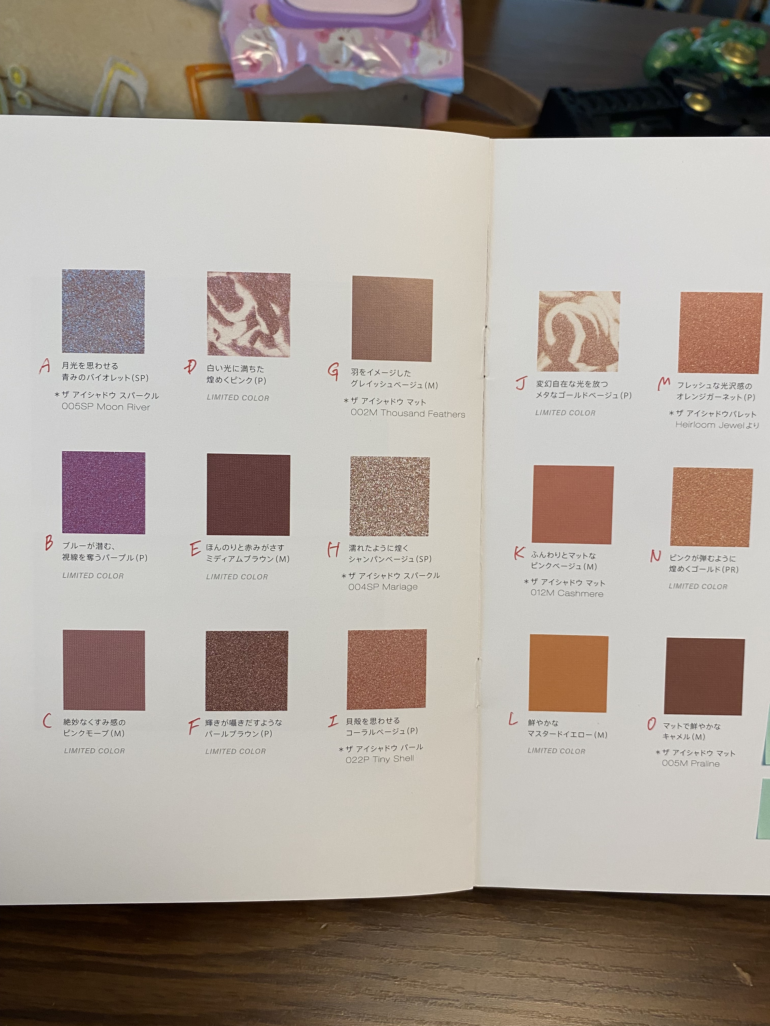 アディクション ザ リップバーム グロウティント 008 Date at Opera/ADDICTION/リップティントを使ったクチコミ（2枚目）