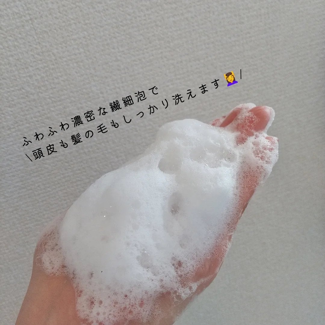 エイドスカルプシャンプー/ビューランチ/市販シャンプーを使ったクチコミ(4枚目)