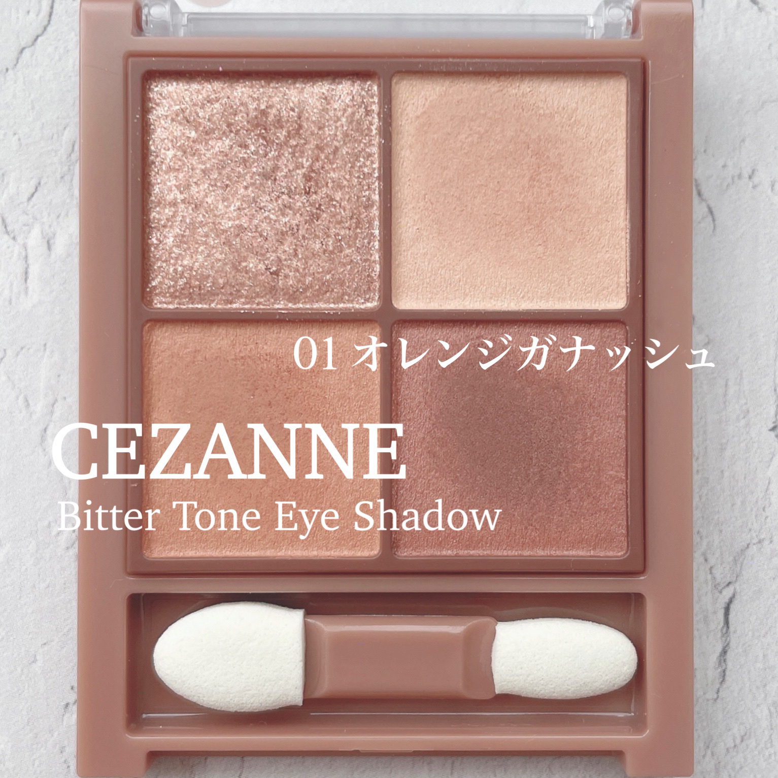 リップカラーシールド/CEZANNE/口紅を使ったクチコミ（1枚目）