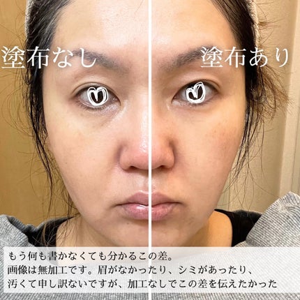 ビオレUV アクアリッチ ライトアップエッセンス/ビオレ/日焼け止めクリームを使ったクチコミ(5枚目)