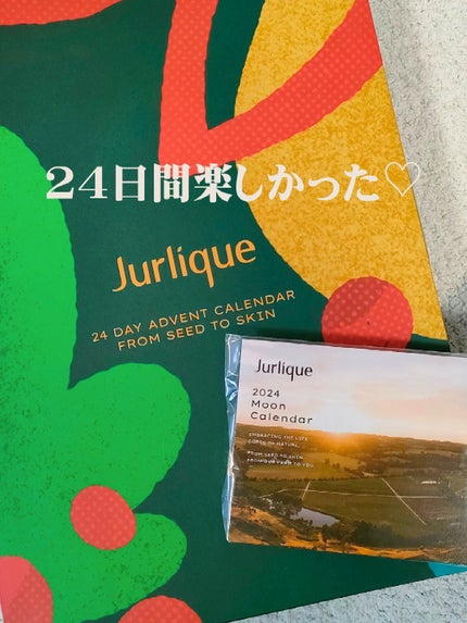 アドベントカレンダー2023 /ジュリーク/その他キットセットを使ったクチコミ(2枚目)