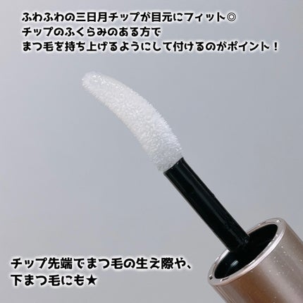 スカルプD アイラッシュセラム プレミアム/アンファー(スカルプD)/まつげ美容液を使ったクチコミ(2枚目)