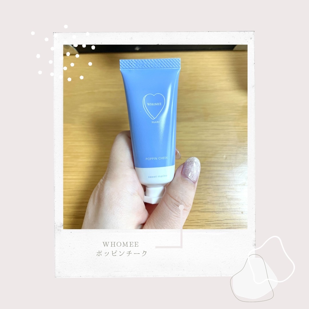 ポッピンチーク/WHOMEE/ジェル・クリームチークを使ったクチコミ（2枚目）