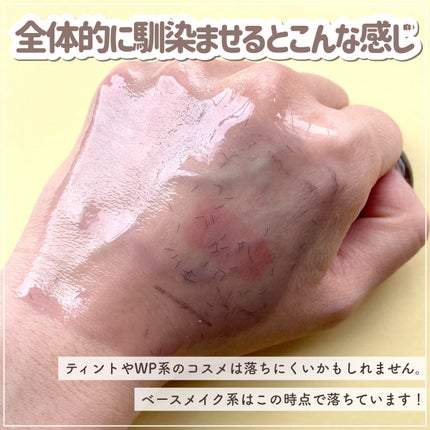 アンドハニー クレンジングオイル/&honey/オイルクレンジングを使ったクチコミ(6枚目)