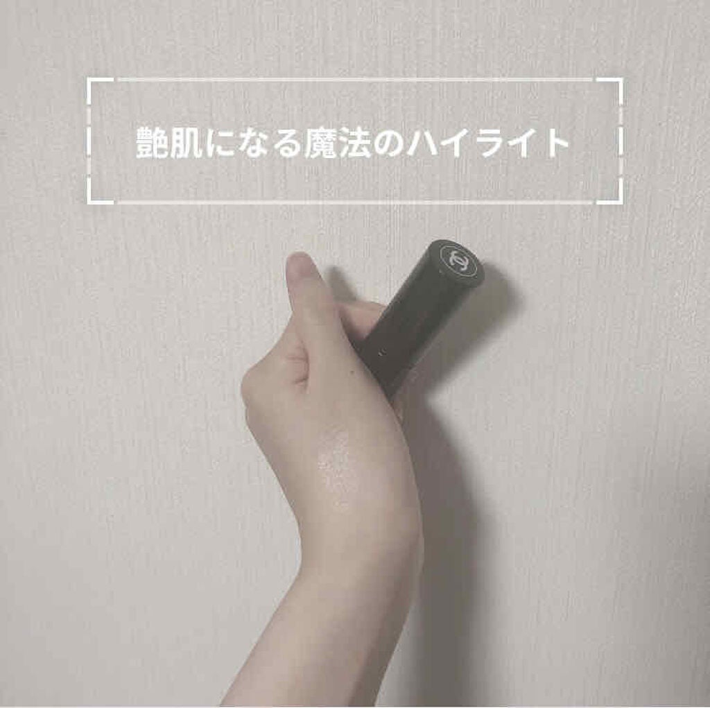 ボーム エサンシエル/CHANEL/スティックハイライトを使ったクチコミ(1枚目)