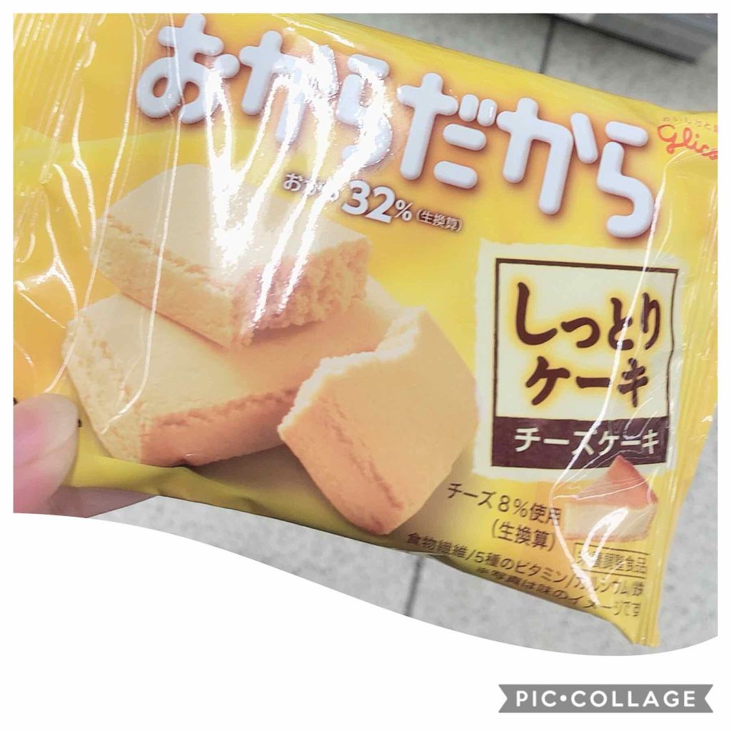 自己紹介/雑談/その他を使ったクチコミ（1枚目）