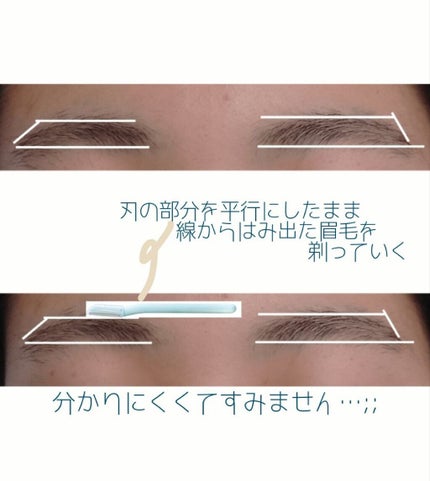 ニトリ フェイスシェイバー/ニトリ/シェーバーを使ったクチコミ(3枚目)
