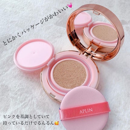 ピンクティーツリーカバークッション/APLIN/クッションファンデーションを使ったクチコミ(2枚目)