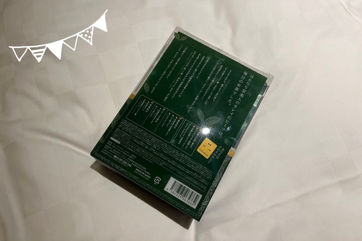 京都ルルルン(お茶の花の香り)/ルルルン/シートマスク・パックを使ったクチコミ(2枚目)