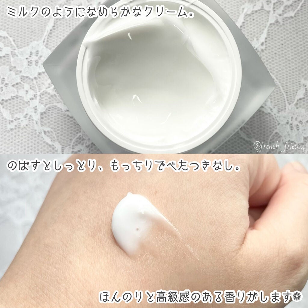 サミュ PHセンシティブクリーム/SAM'U/フェイスクリームを使ったクチコミ(4枚目)